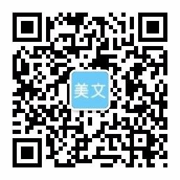 澳门十大娱乐网站平台(中国)入口网址